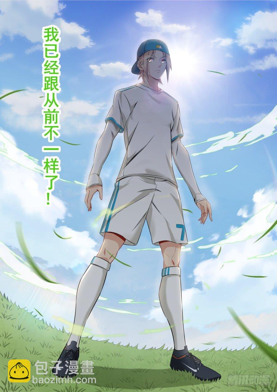 第六话：主角登场-第9话