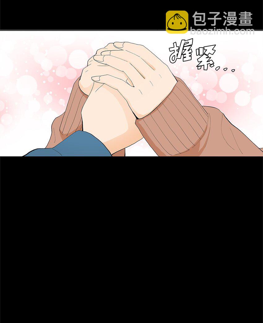 不能愛上你！ - 11 瑣碎的悸動(1/2) - 6