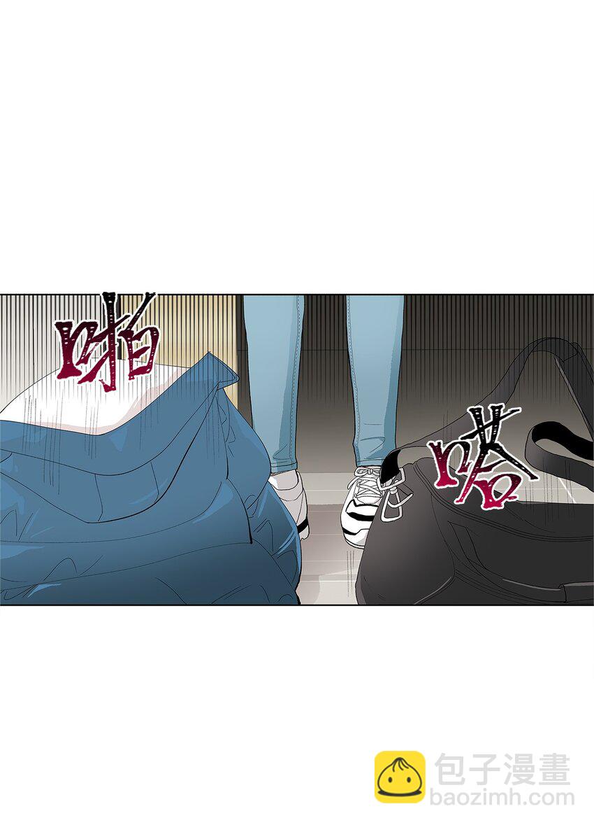 不能愛上你！ - 11 瑣碎的悸動(1/2) - 8