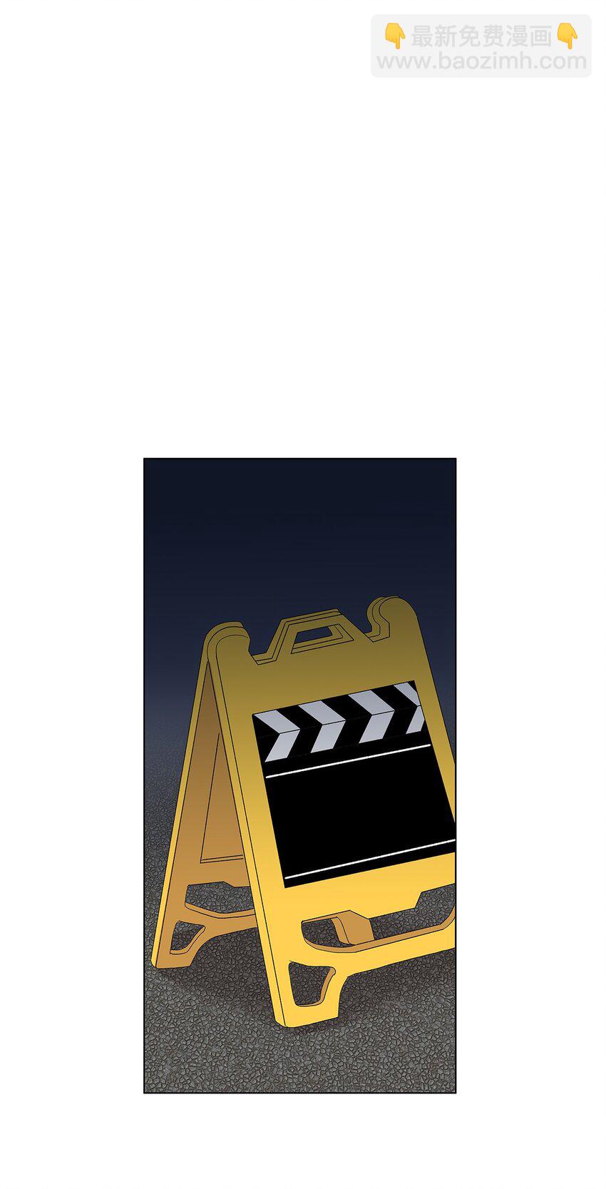 不能愛上你！ - 13 踩雷小達人(2/2) - 1