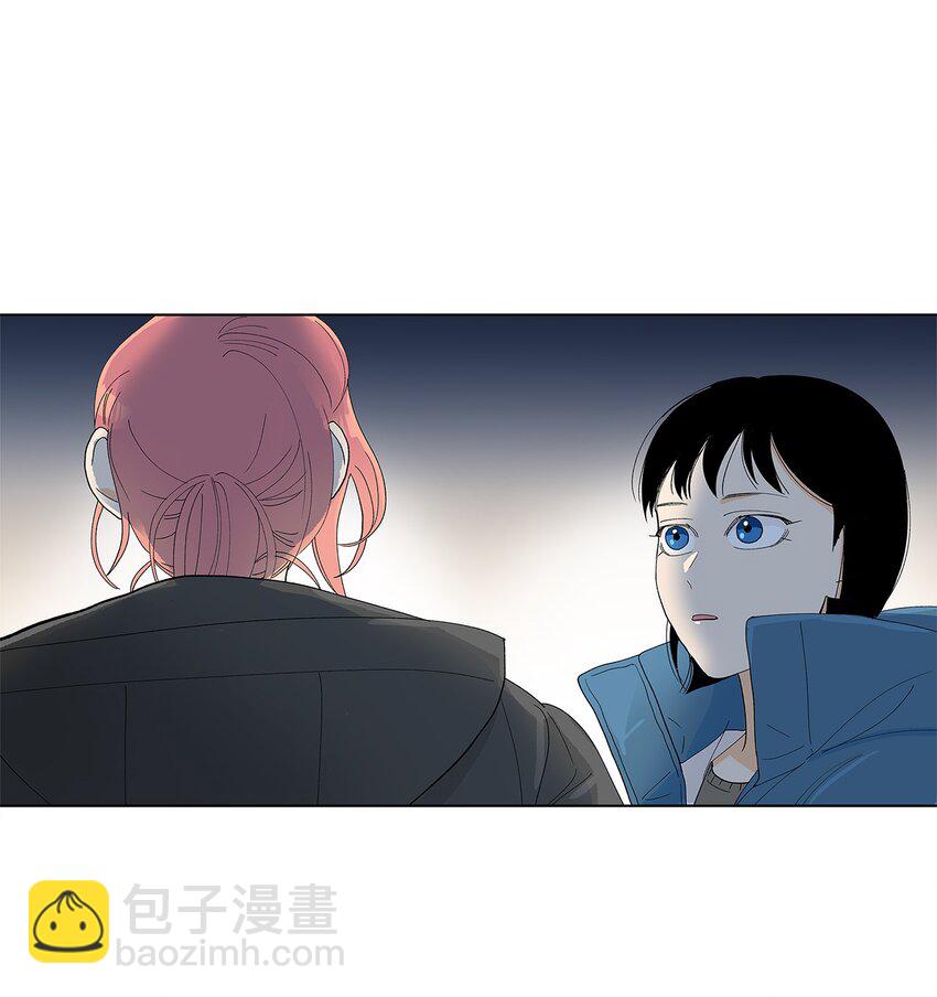 不能愛上你！ - 13 踩雷小達人(2/2) - 5