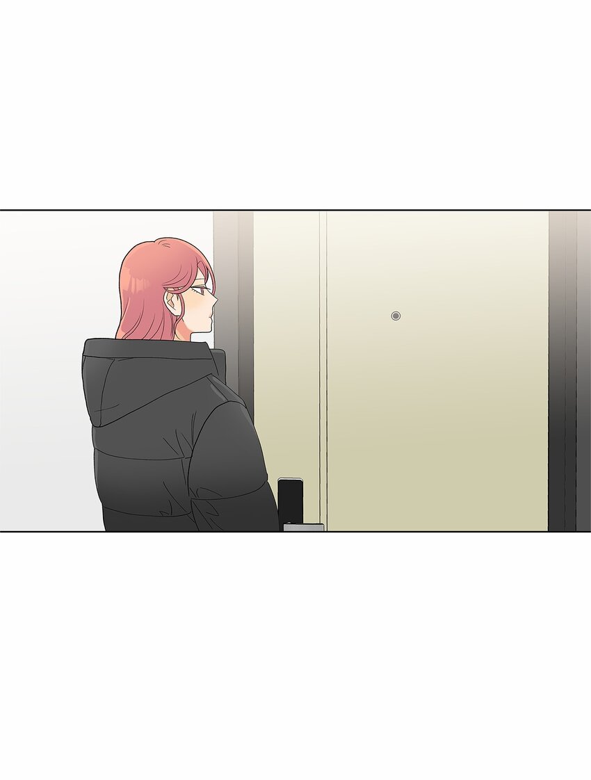 不能愛上你！ - 15 安心的感覺(1/2) - 6