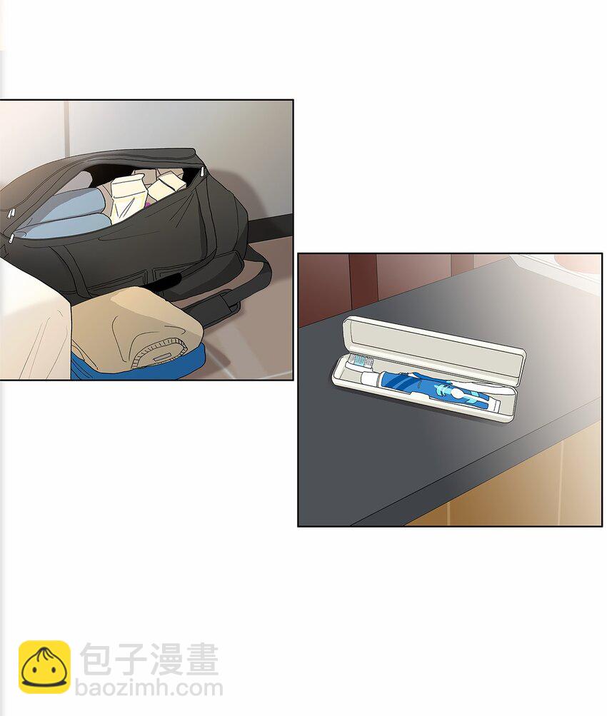 不能愛上你！ - 15 安心的感覺(1/2) - 5