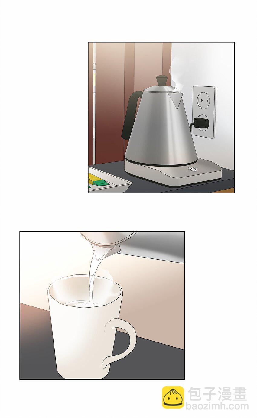 不能愛上你！ - 15 安心的感覺(2/2) - 4