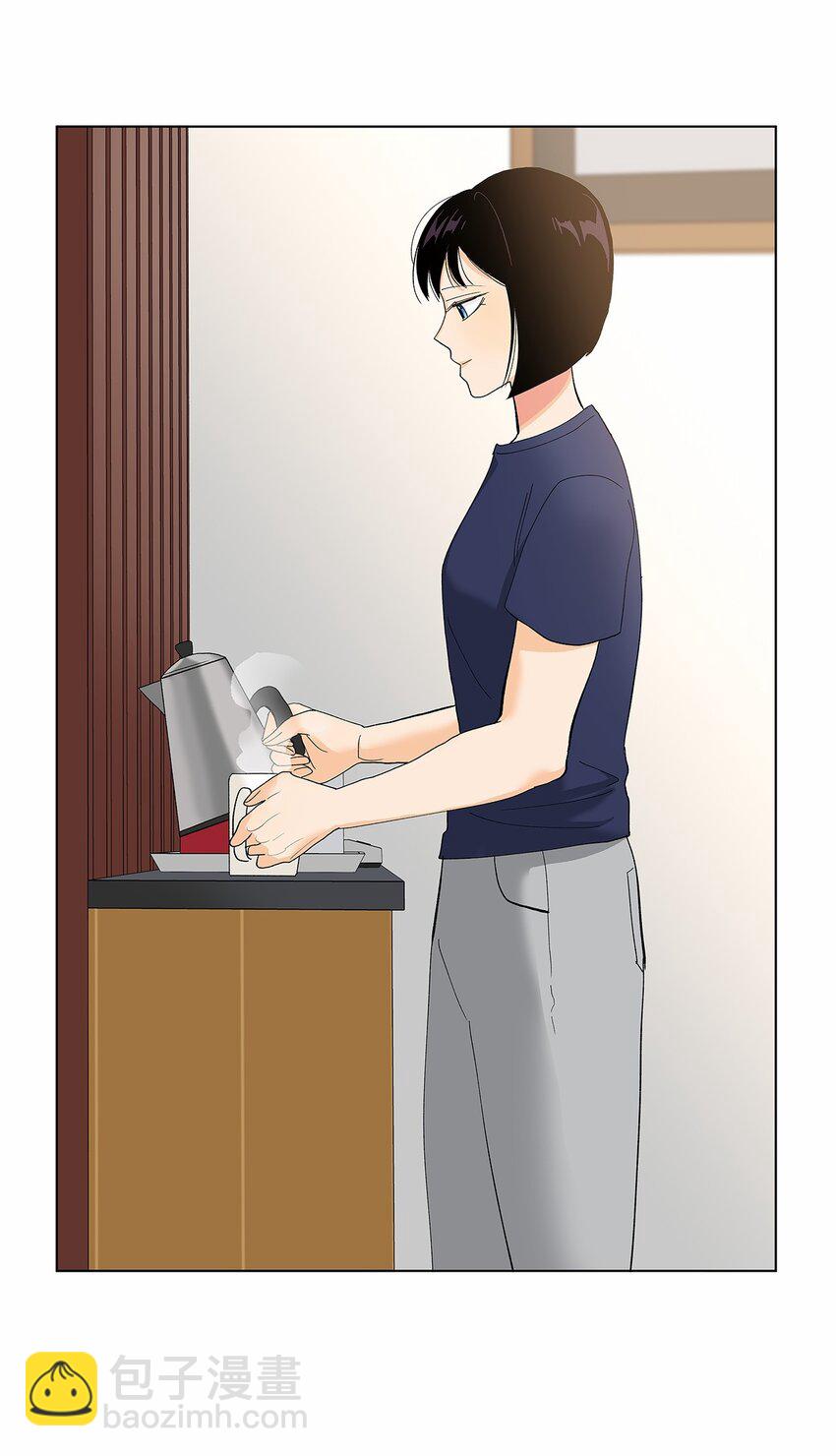 不能愛上你！ - 15 安心的感覺(2/2) - 5