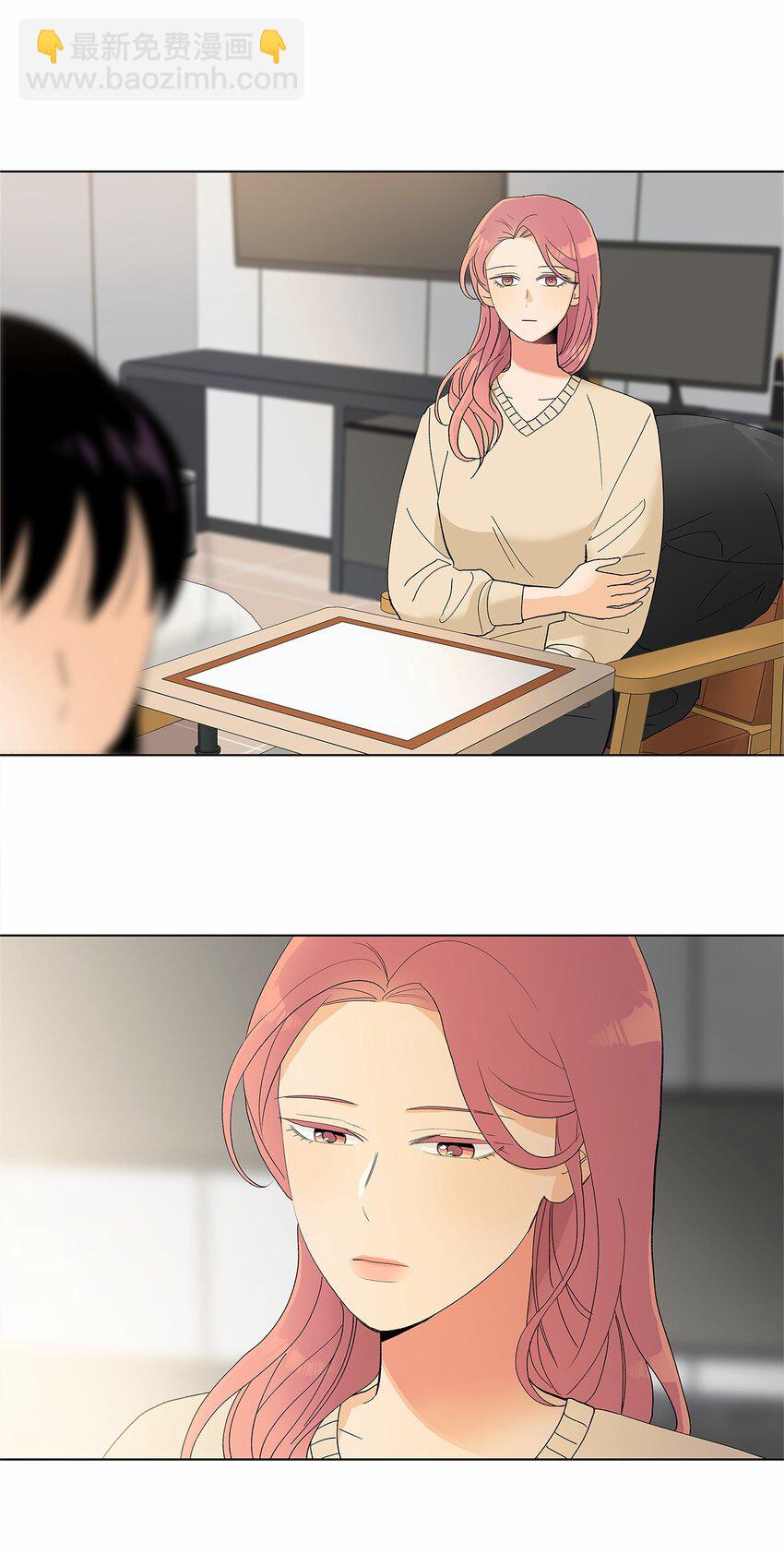 不能愛上你！ - 15 安心的感覺(2/2) - 1