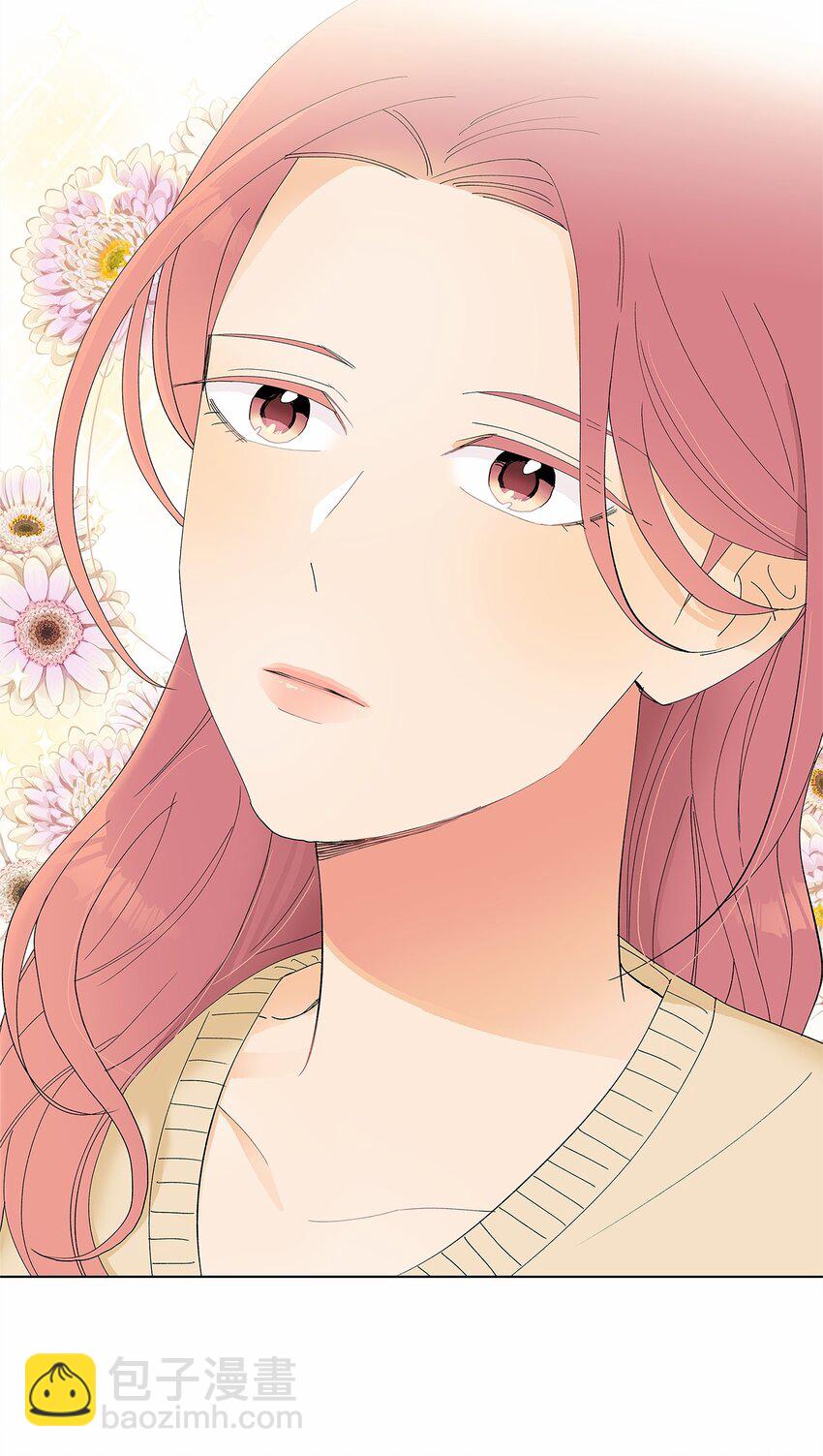 不能愛上你！ - 15 安心的感覺(2/2) - 1