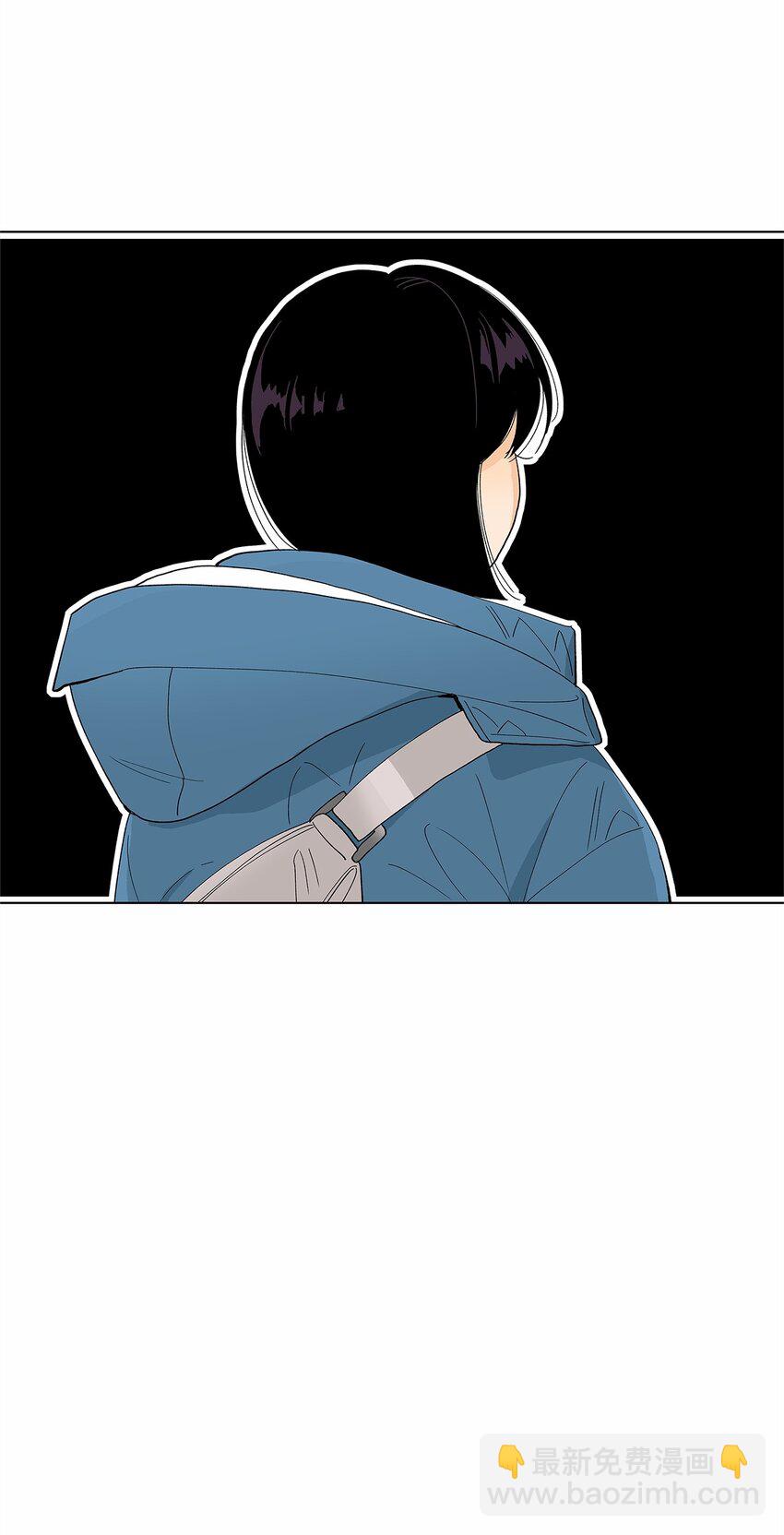 不能愛上你！ - 17 粘人的劉瀅(2/2) - 1