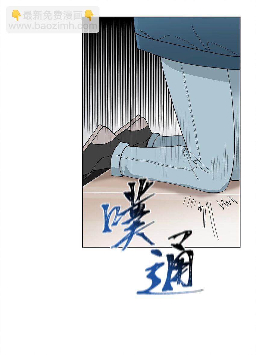 不能愛上你！ - 17 粘人的劉瀅(2/2) - 1