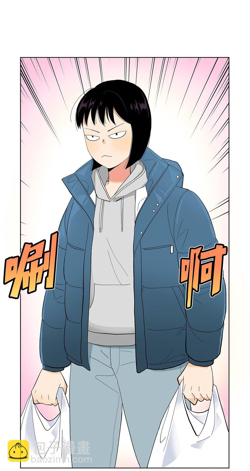 不能愛上你！ - 19 相識的場景(1/2) - 4