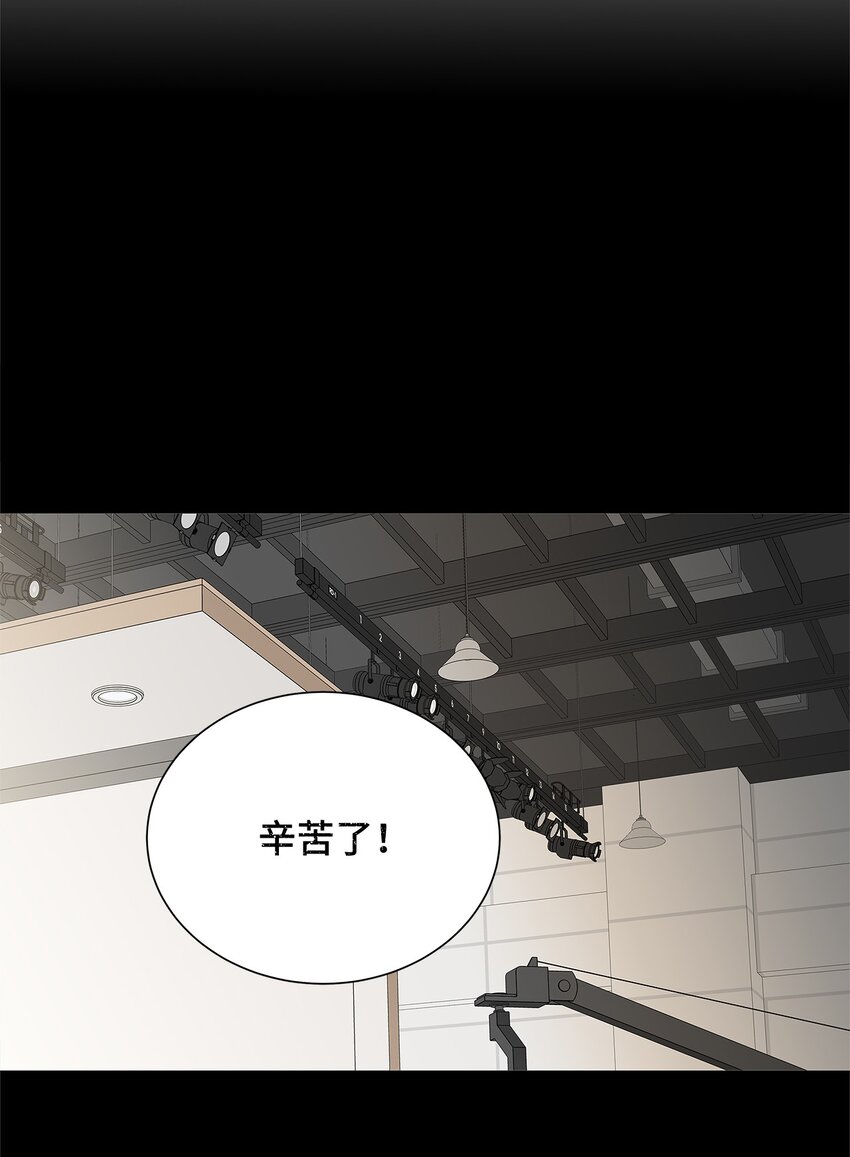 不能愛上你！ - 19 相識的場景(1/2) - 8