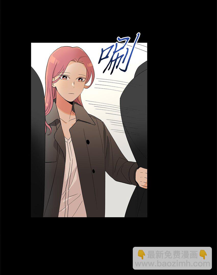 不能愛上你！ - 19 相識的場景(1/2) - 1