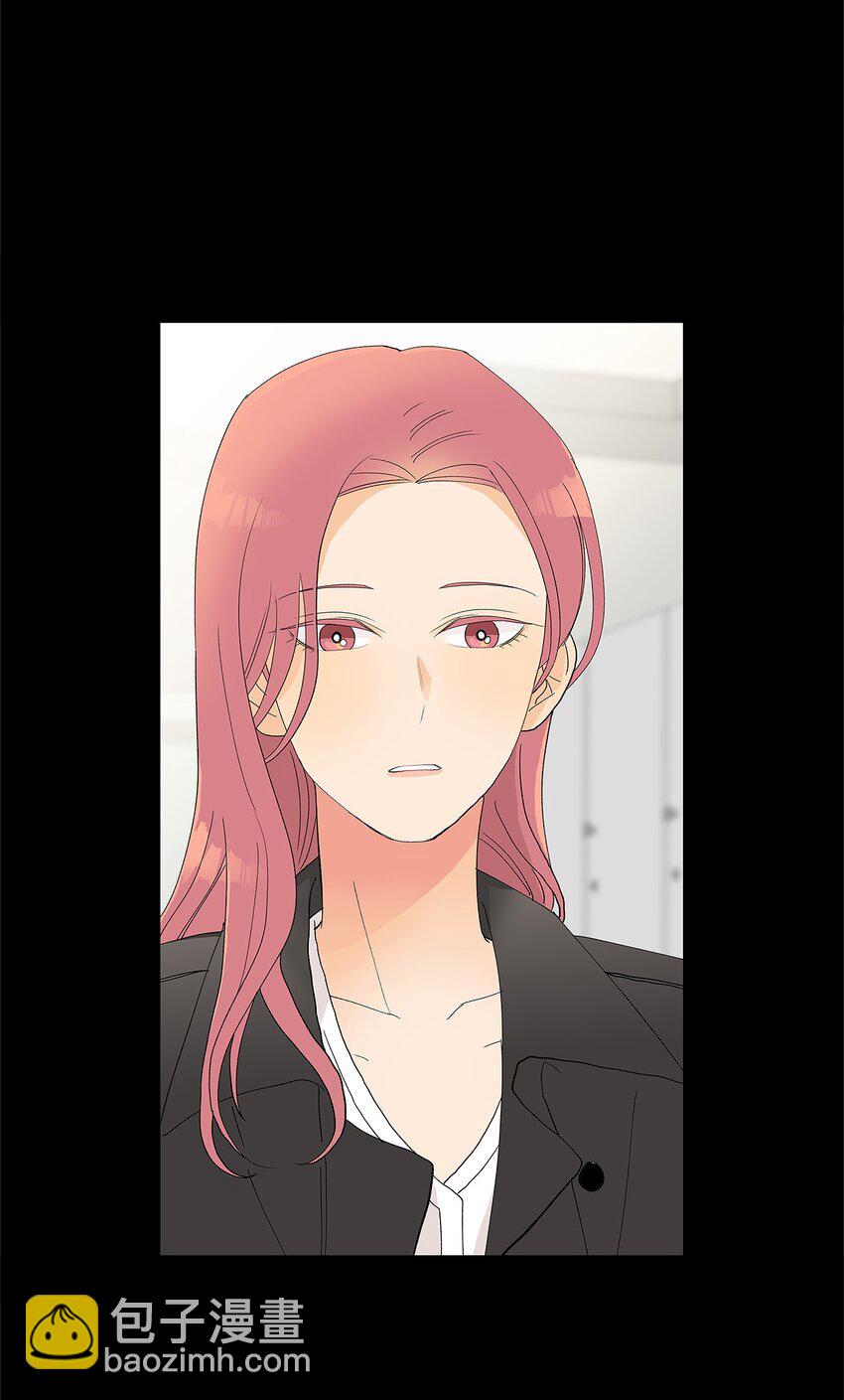 不能愛上你！ - 19 相識的場景(1/2) - 5