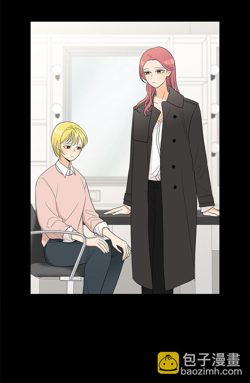 不能愛上你！ - 19 相識的場景(2/2) - 5