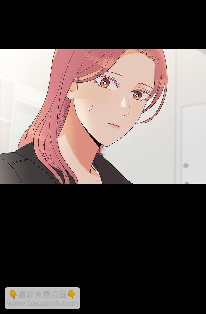 不能愛上你！ - 19 相識的場景(2/2) - 1