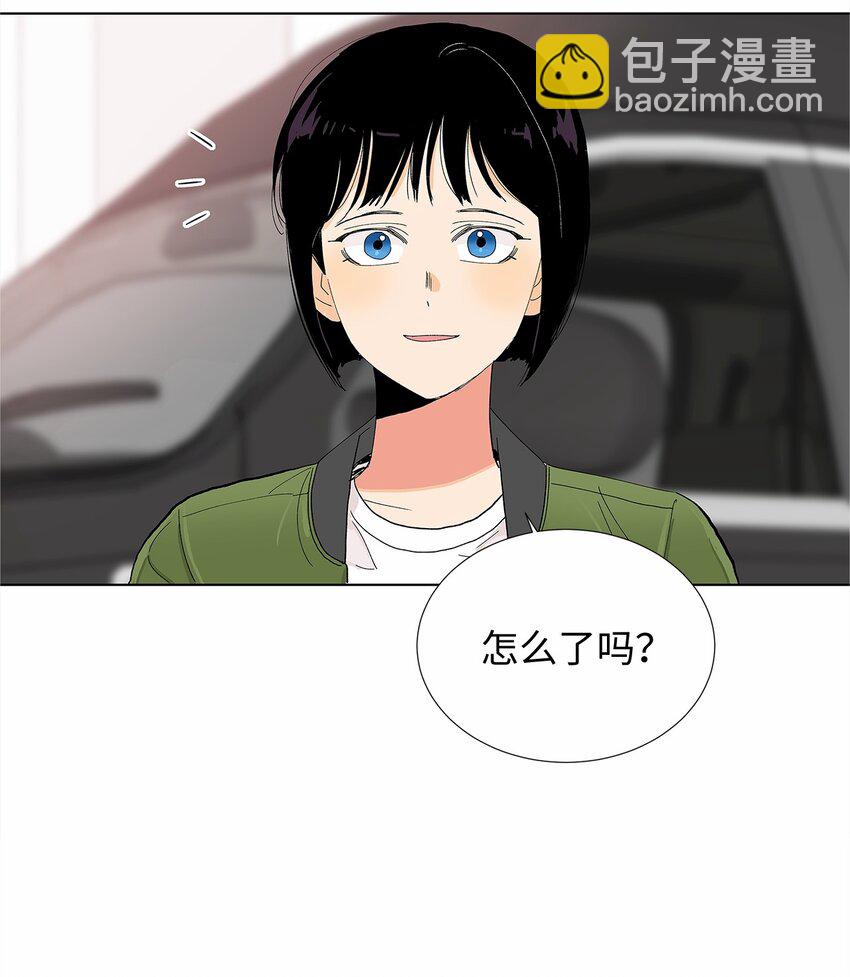 不能愛上你！ - 03 跟蹤狂(1/2) - 5