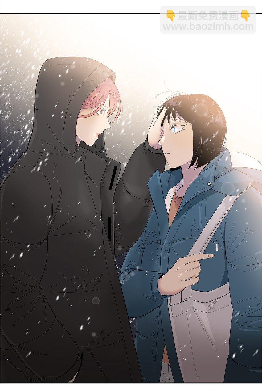 不能愛上你！ - 21 果然幸福嗎(2/2) - 4