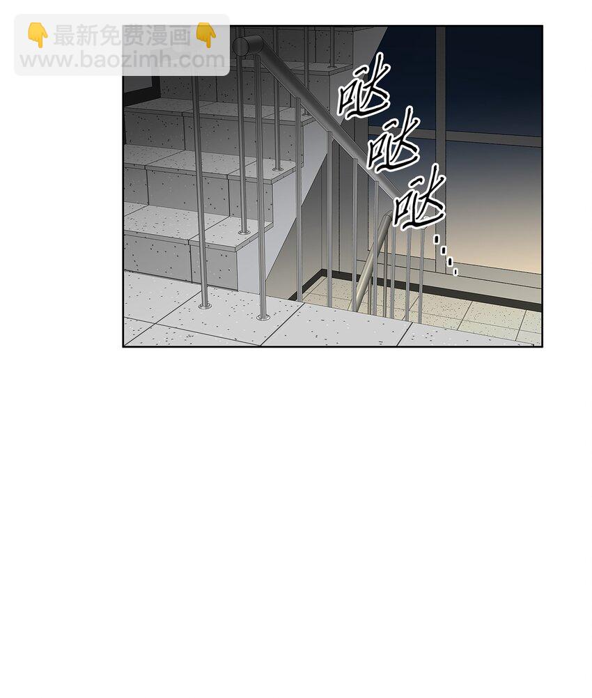 不能愛上你！ - 23 就是碰不上(1/2) - 4