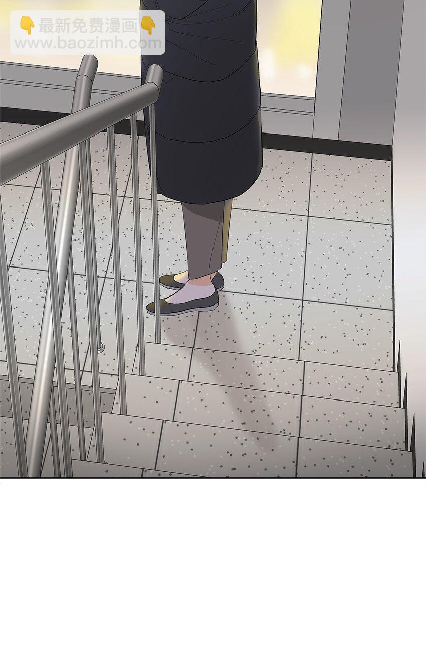 不能愛上你！ - 23 就是碰不上(2/2) - 2