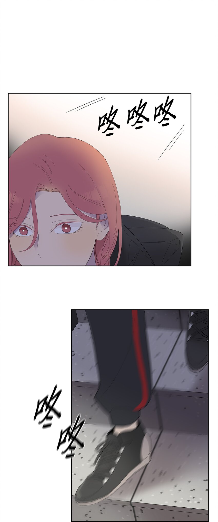 不能愛上你！ - 23 就是碰不上(2/2) - 5