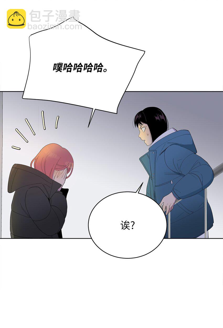 不能愛上你！ - 23 就是碰不上(2/2) - 1