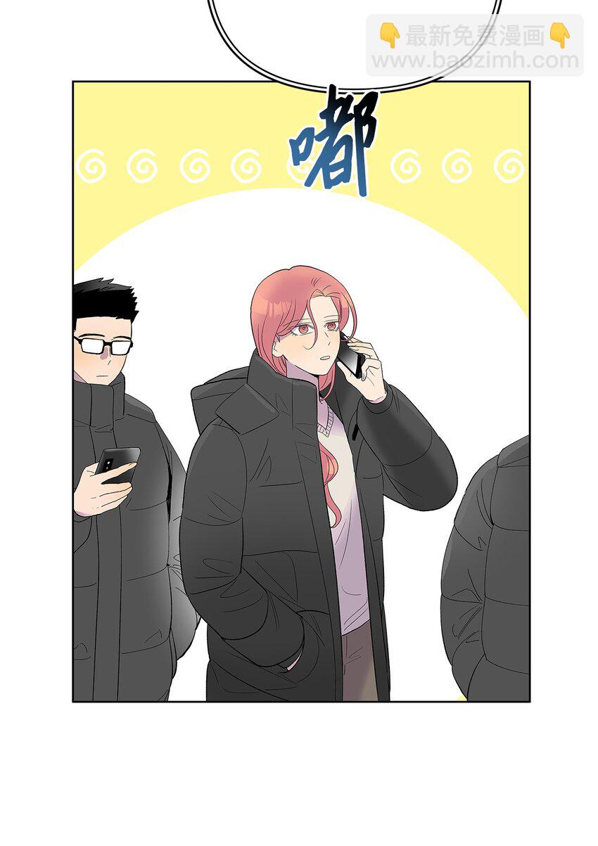 不能愛上你！ - 23 就是碰不上(1/2) - 7