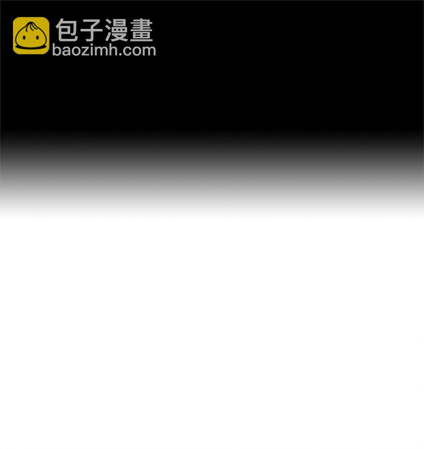 不能愛上你！ - 23 就是碰不上(2/2) - 4