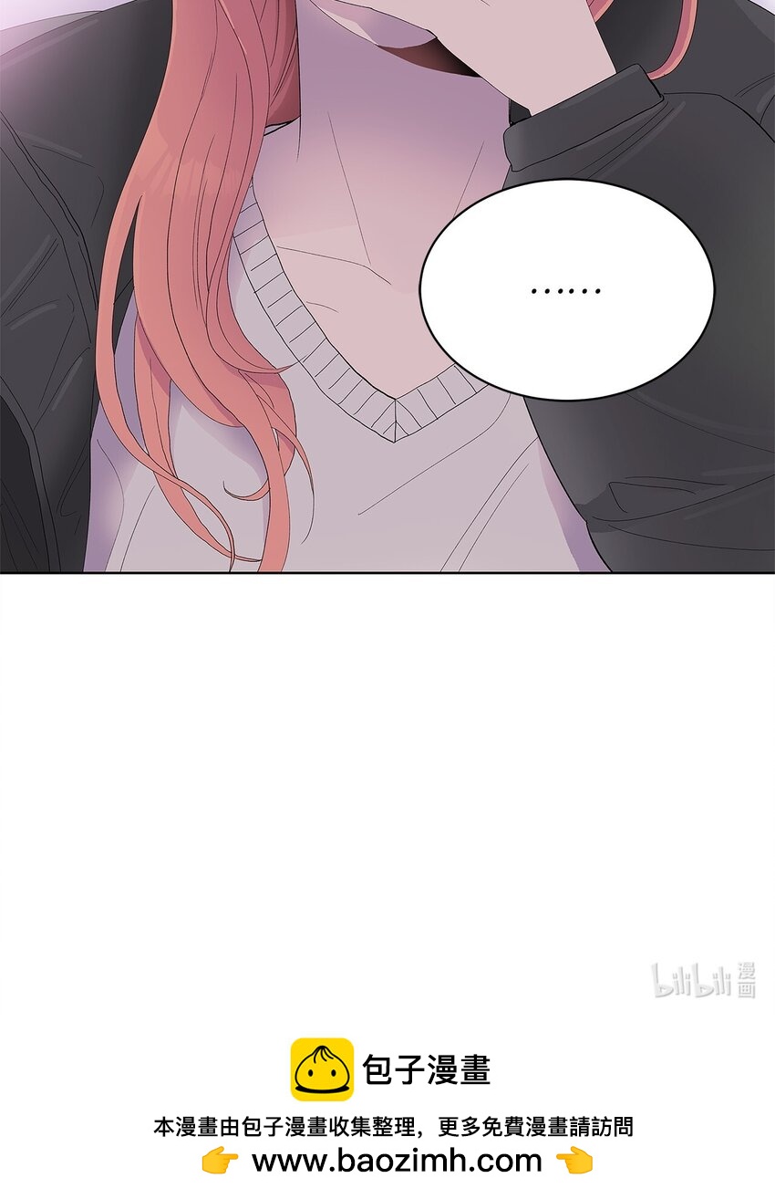 不能愛上你！ - 23 就是碰不上(2/2) - 1