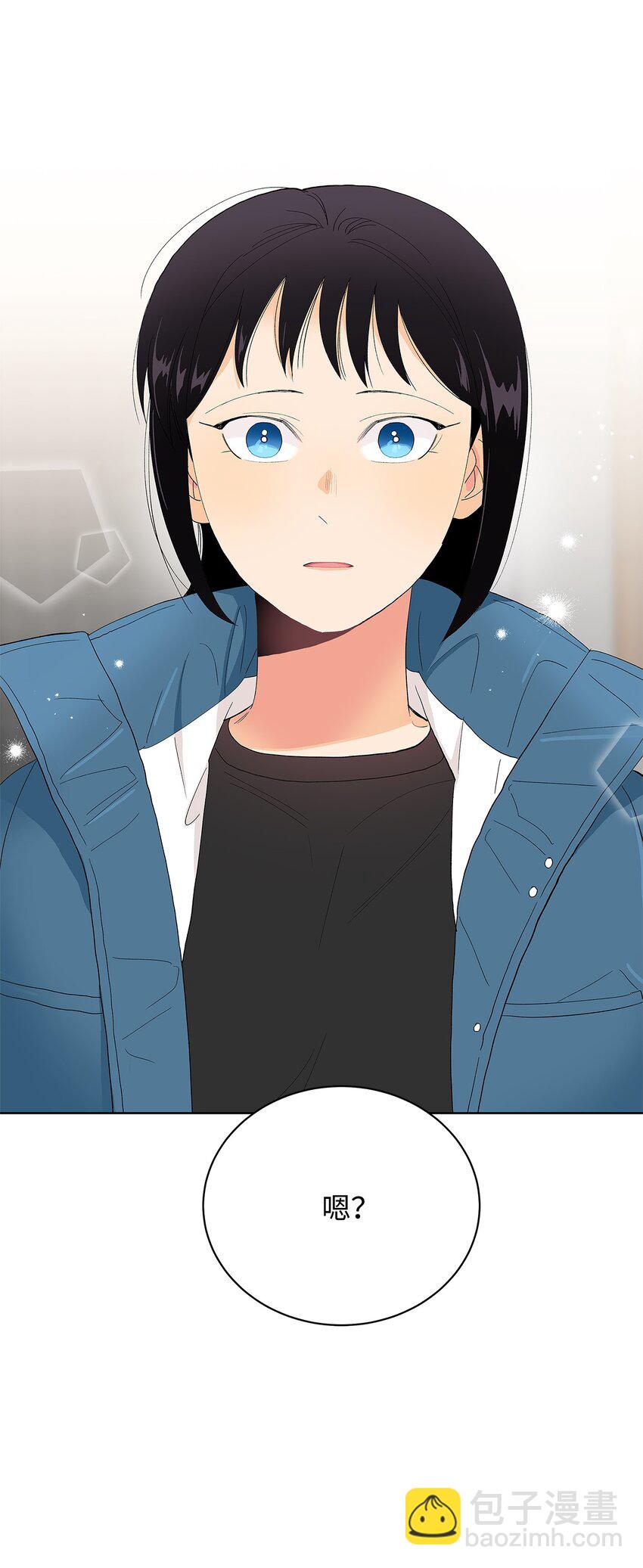 不能愛上你！ - 25 怒髮衝冠爲紅顏(1/2) - 6