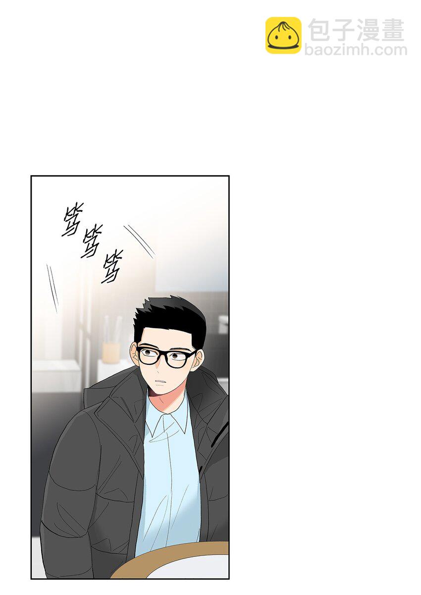 不能愛上你！ - 25 怒髮衝冠爲紅顏(1/2) - 8