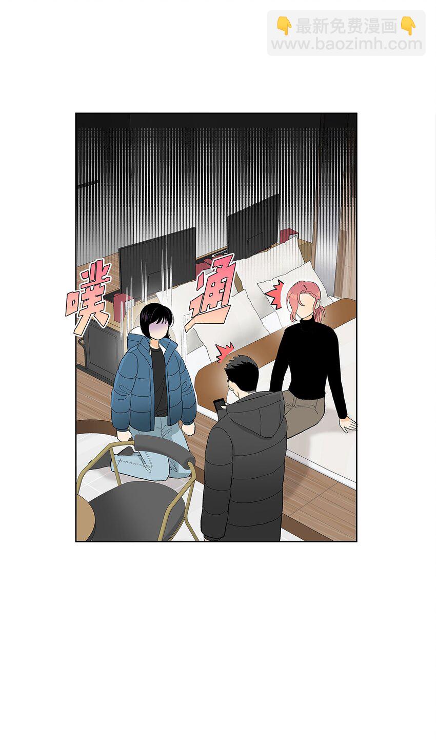 不能愛上你！ - 25 怒髮衝冠爲紅顏(2/2) - 2