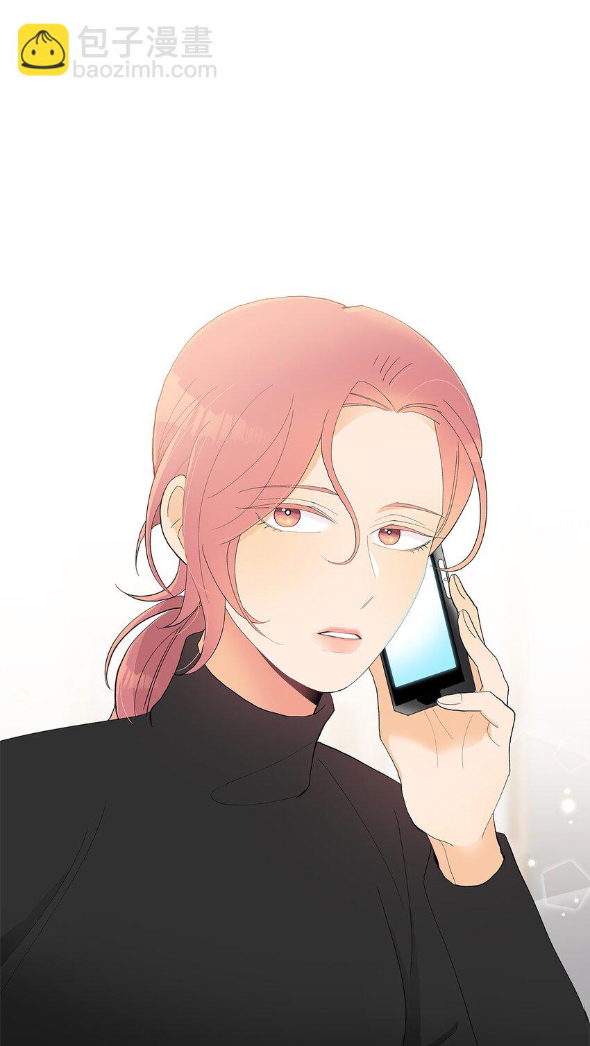 不能愛上你！ - 25 怒髮衝冠爲紅顏(2/2) - 2