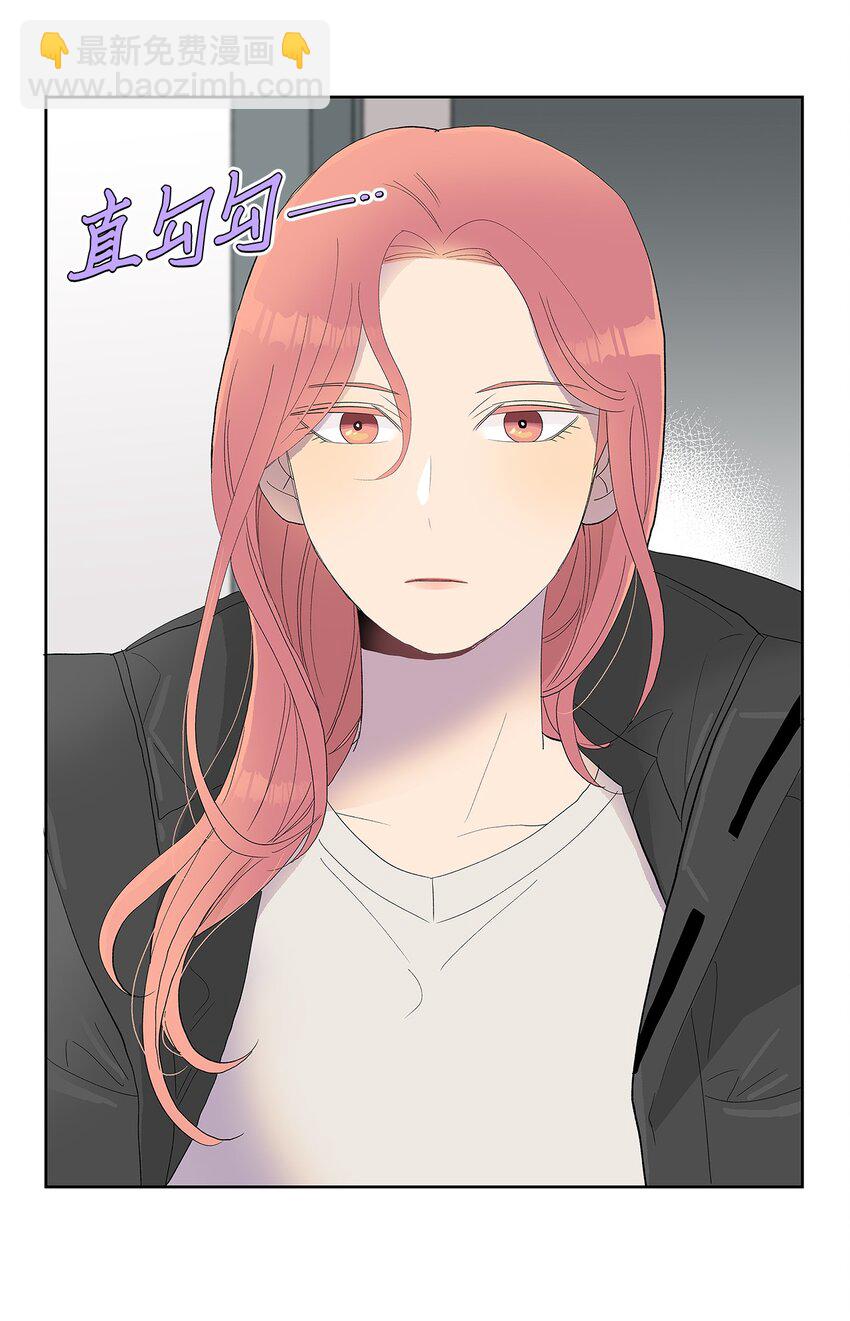 不能愛上你！ - 29 姐姐(1/2) - 6