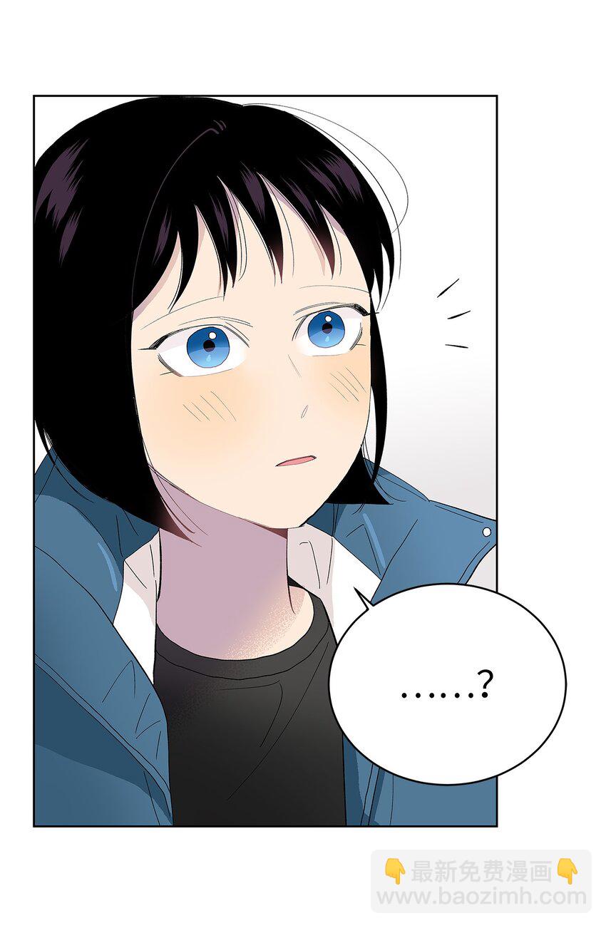 不能愛上你！ - 29 姐姐(1/2) - 7