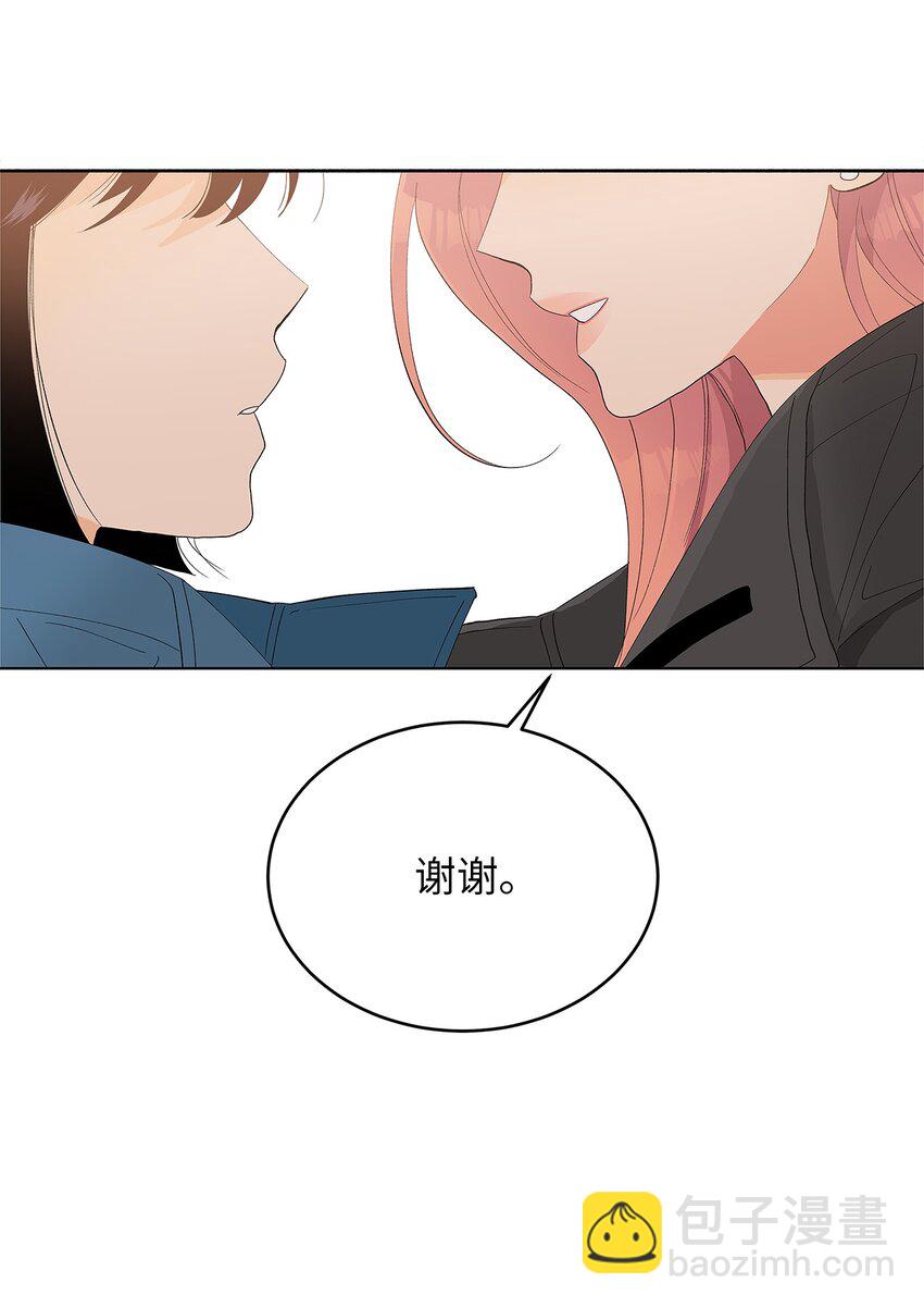 不能愛上你！ - 29 姐姐(1/2) - 2