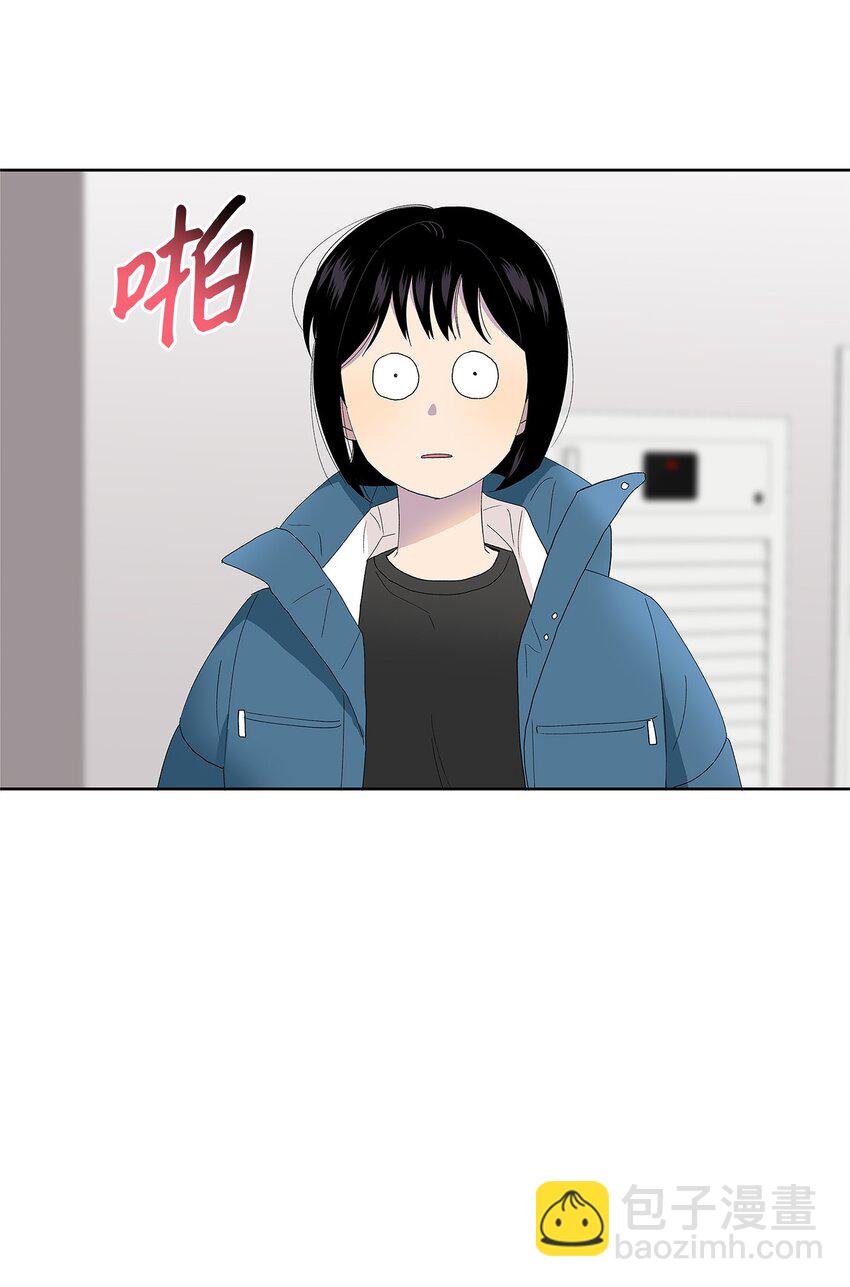 不能愛上你！ - 29 姐姐(1/2) - 4