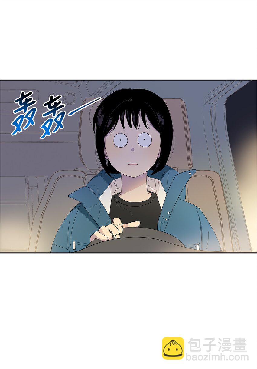 不能愛上你！ - 29 姐姐(1/2) - 5