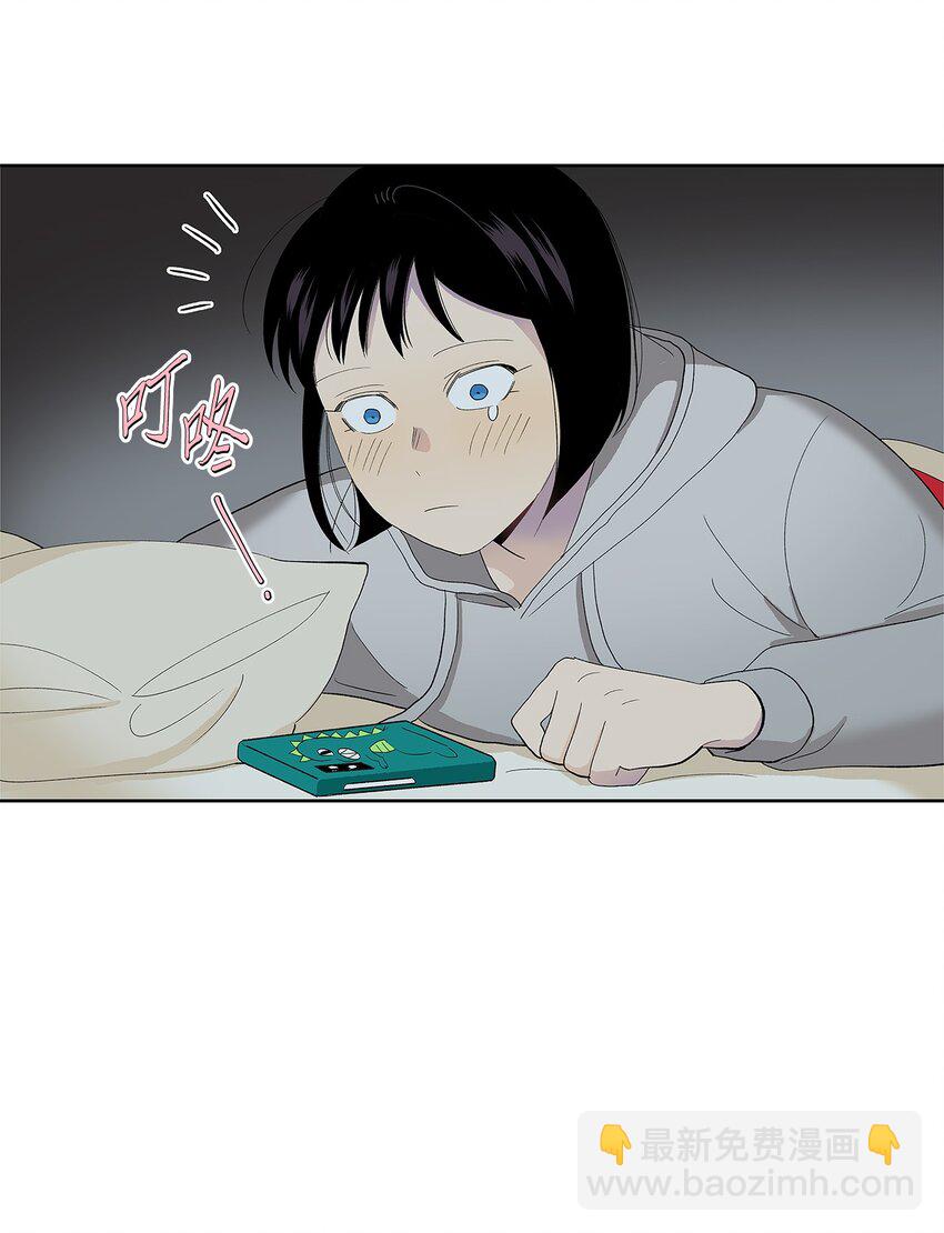 不能愛上你！ - 29 姐姐(1/2) - 3