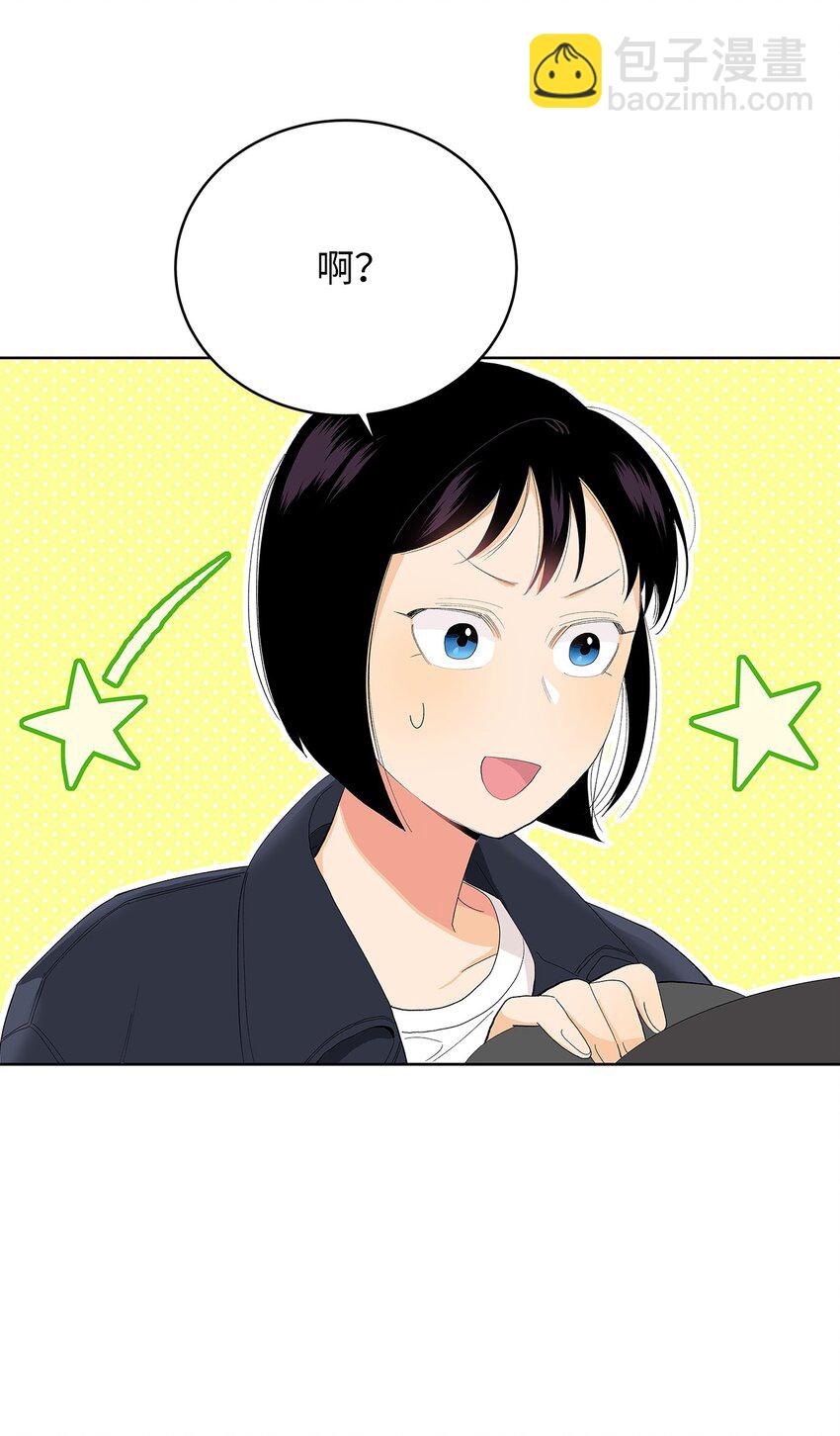 不能愛上你！ - 29 姐姐(1/2) - 6