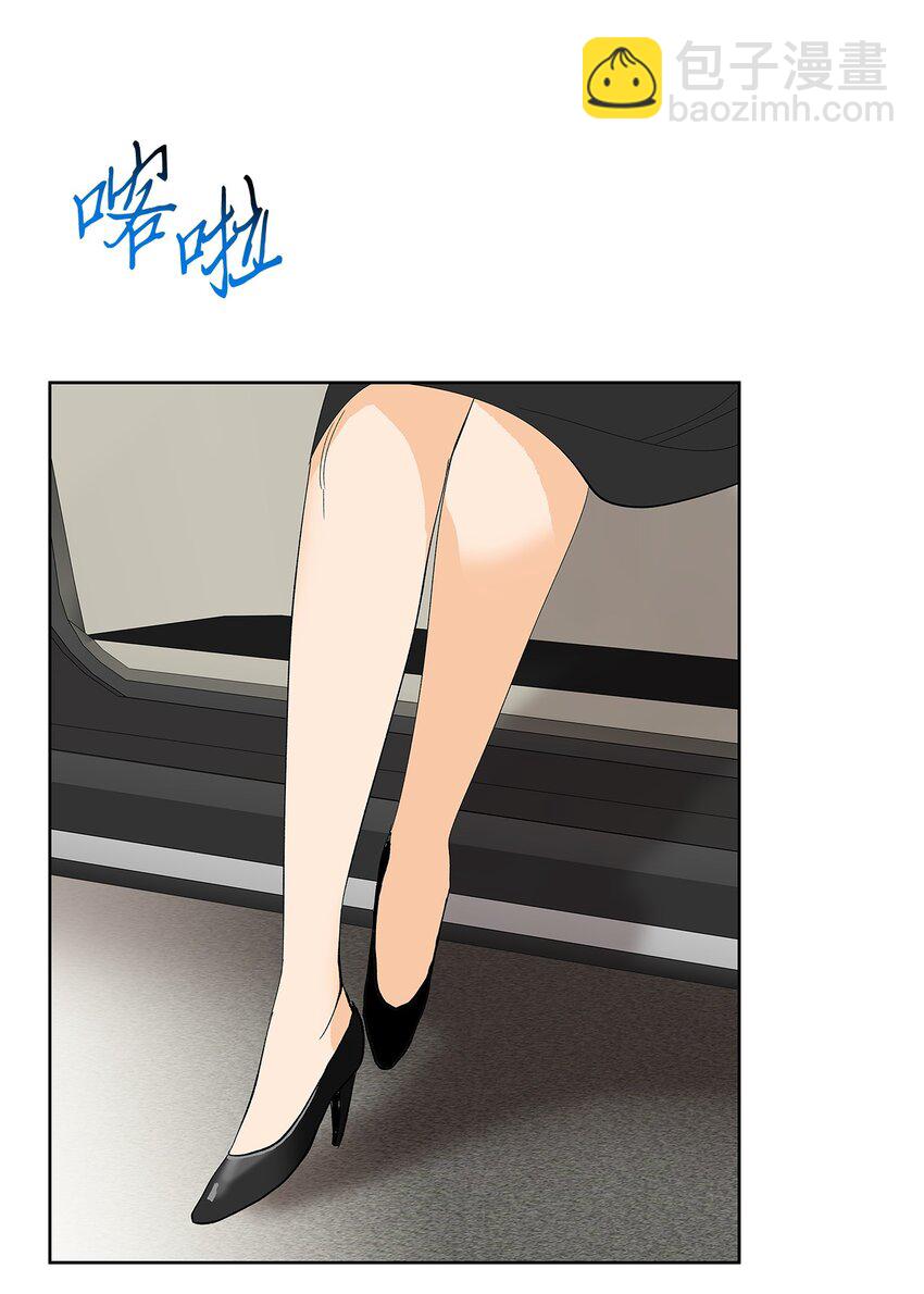 不能愛上你！ - 29 姐姐(2/2) - 5