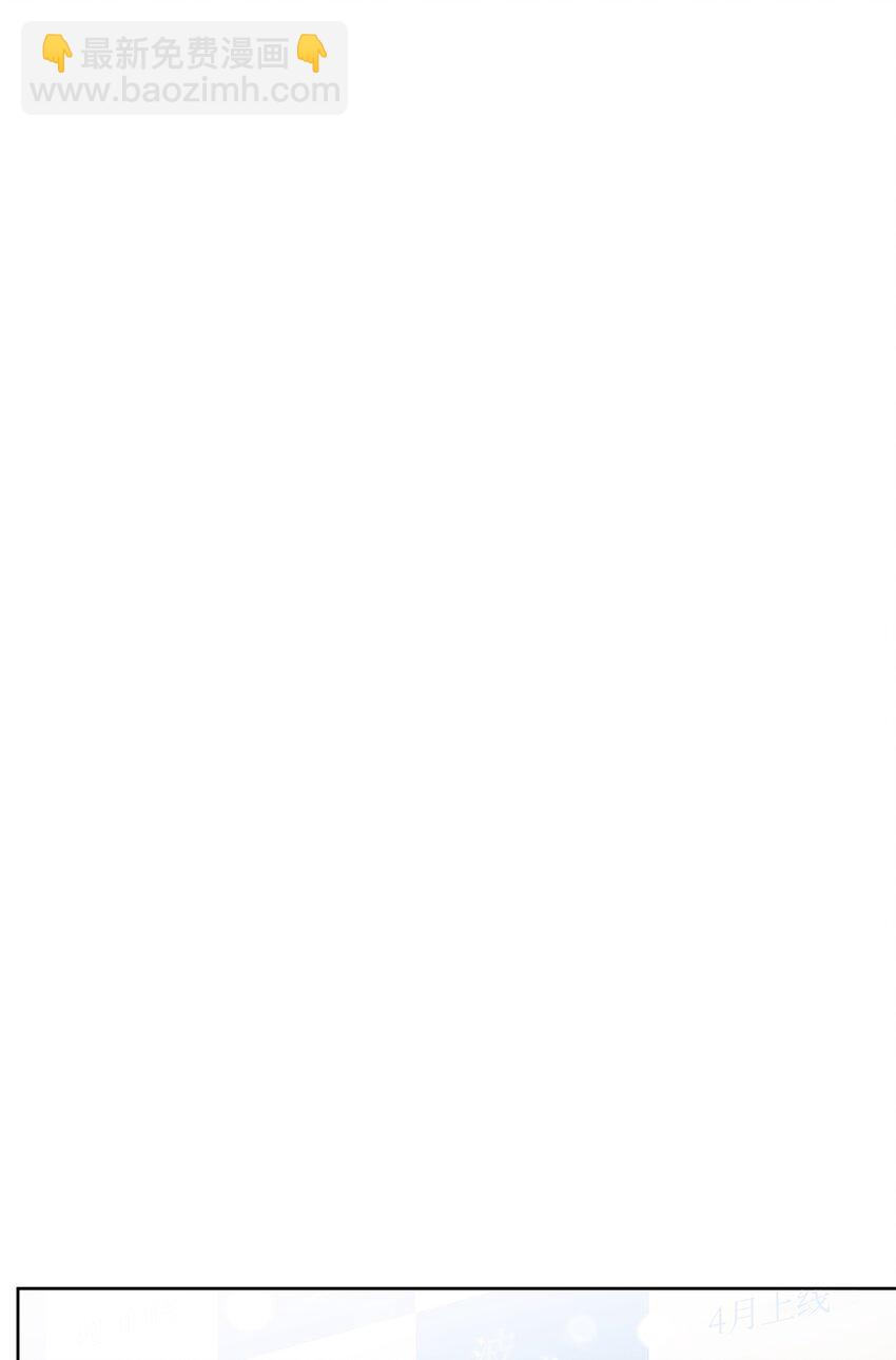 不能愛上你！ - 29 姐姐(2/2) - 2