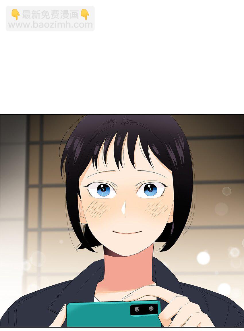 不能愛上你！ - 29 姐姐(2/2) - 1