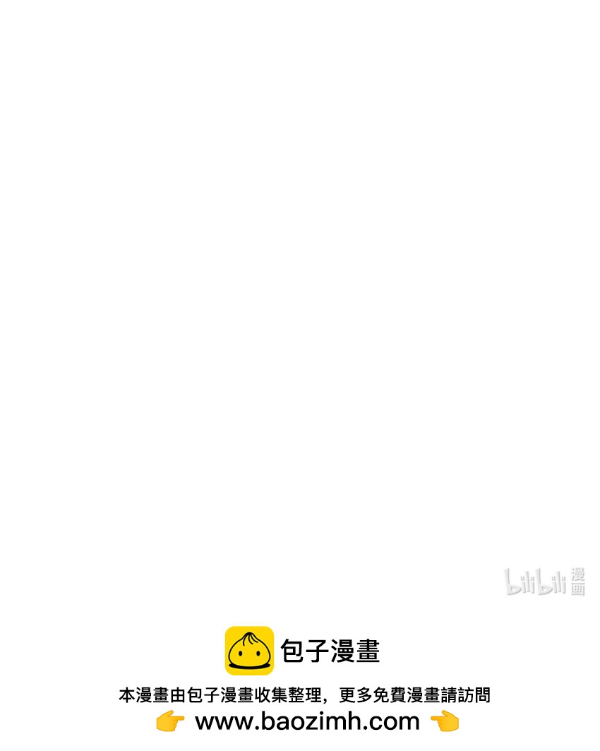 不能愛上你！ - 29 姐姐(2/2) - 3