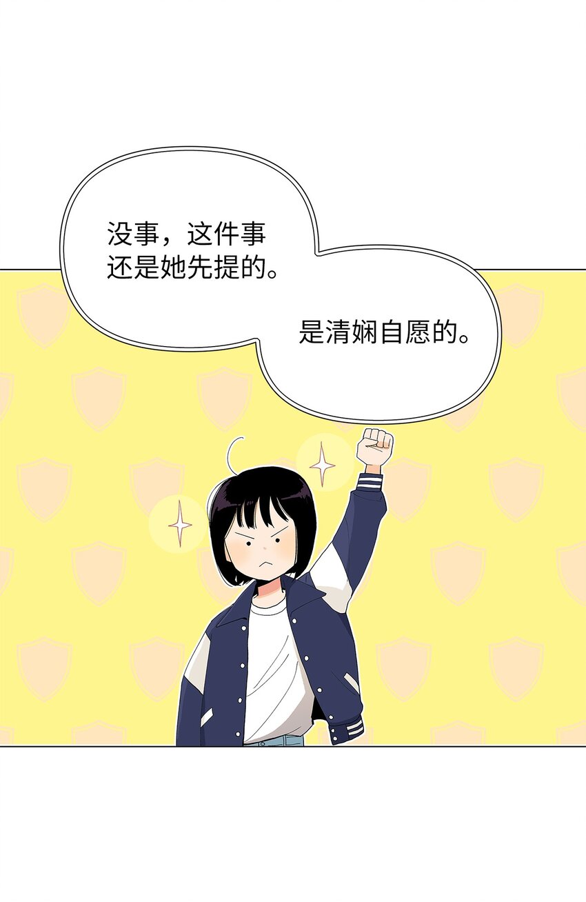 05 狗狗大恩人(1/2)-第5话