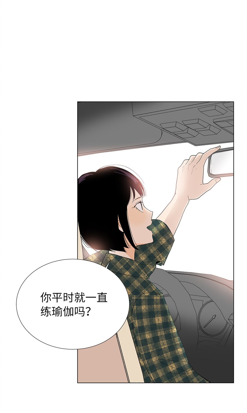 05 狗狗大恩人(1/2)-第5话