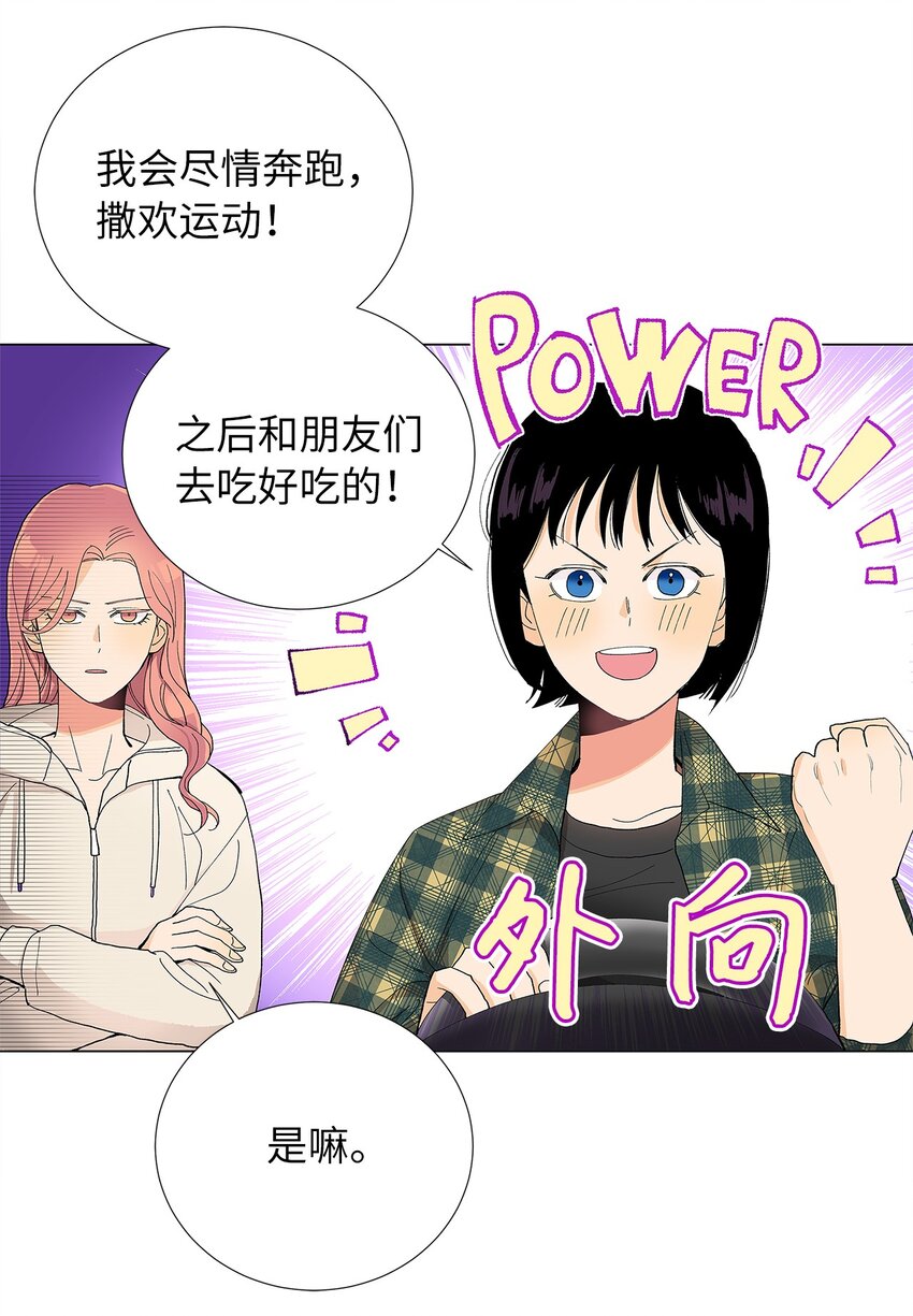 05 狗狗大恩人(1/2)-第5话