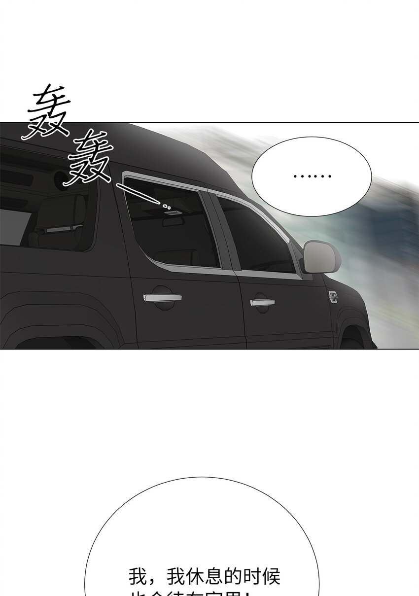 05 狗狗大恩人(1/2)-第5话