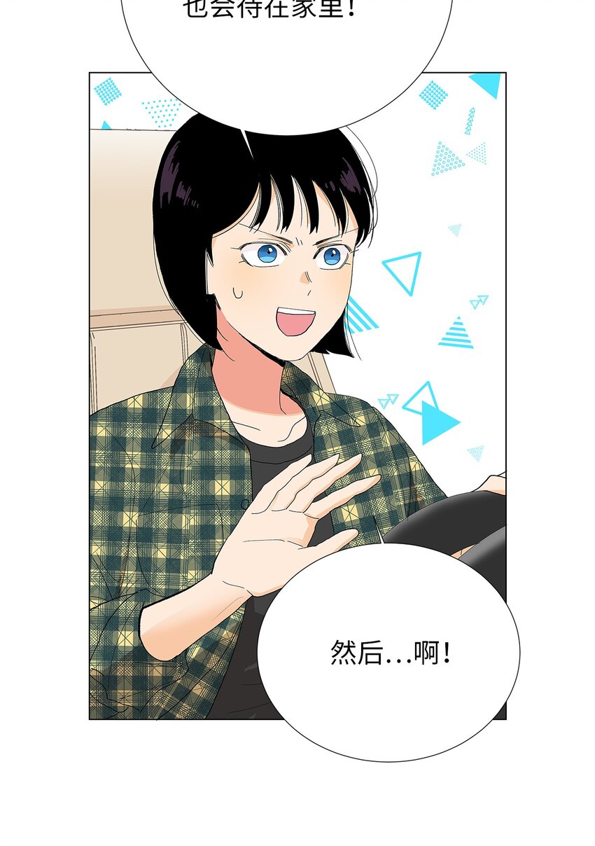 05 狗狗大恩人(1/2)-第5话