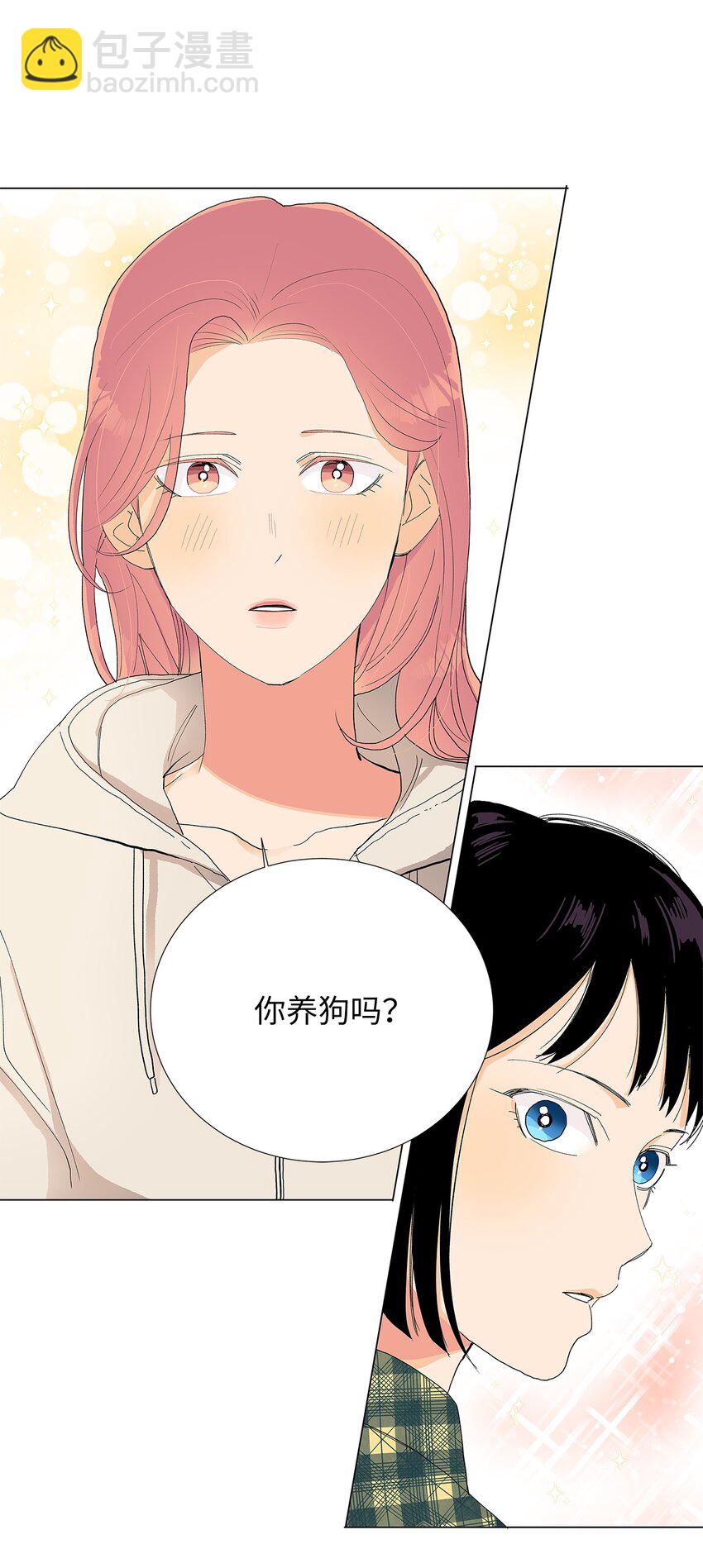 05 狗狗大恩人(1/2)-第5话