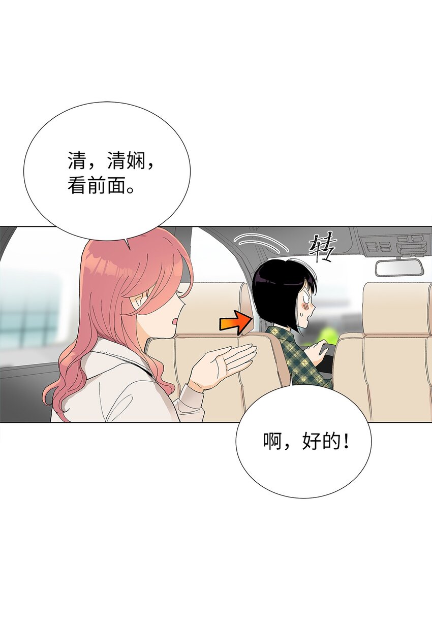 05 狗狗大恩人(1/2)-第5话